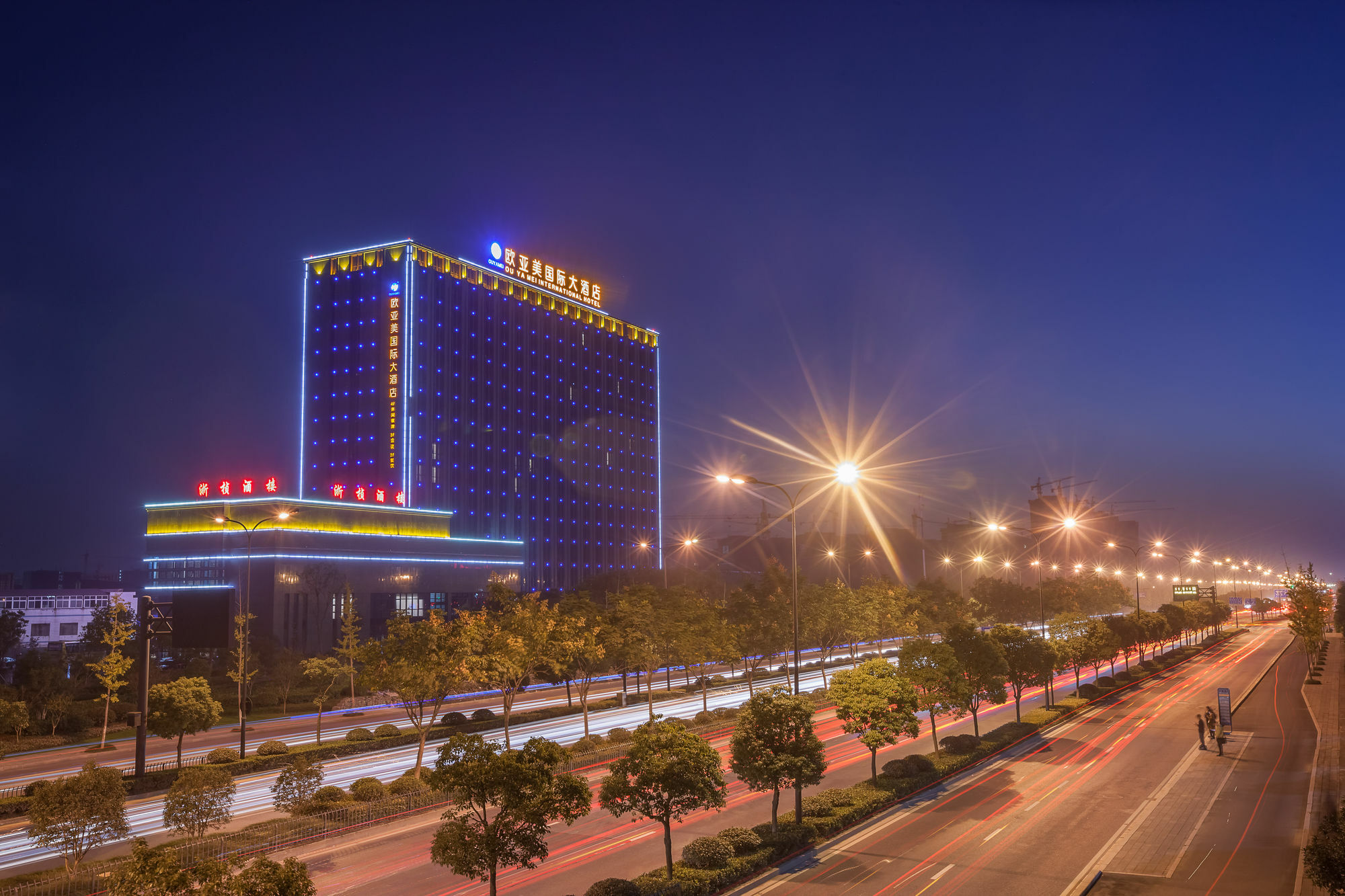 Hangzhou Ou Ya Mei International Hotel מראה חיצוני תמונה